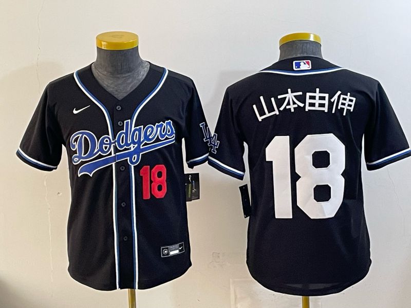 Youth Nike 2026 Los Angeles Dodgers #18 Yamamoto Black Game MLB Jersey 065->youth mlb jersey->Youth Jersey